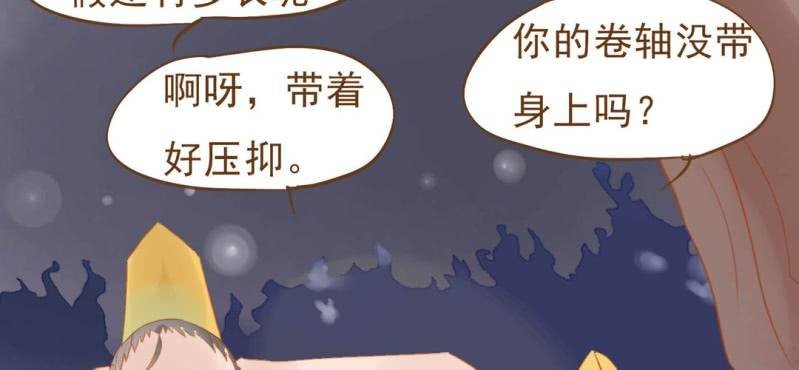 第十一话 共生双子（下）