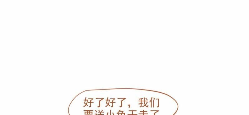 第十二话 百灵之声