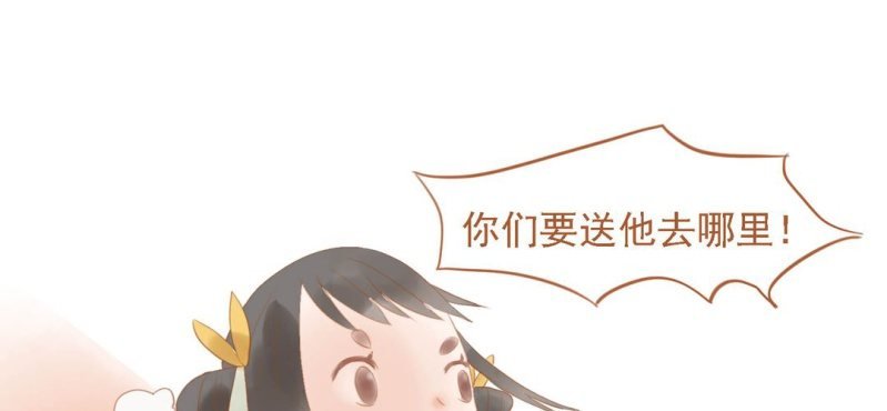 第十二话 百灵之声