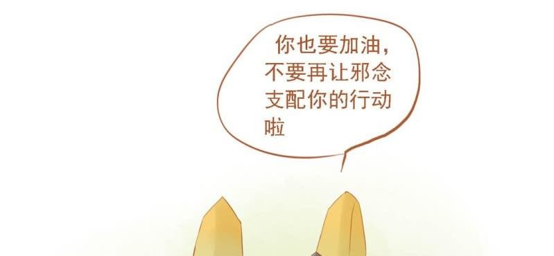 第十二话 百灵之声