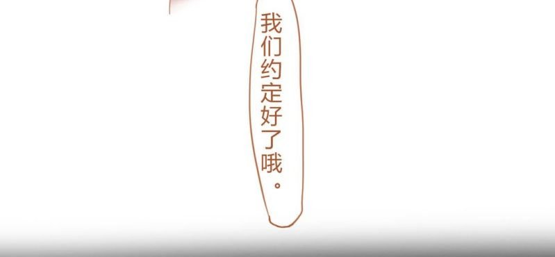 第十三话 旎（ni）妹（上）