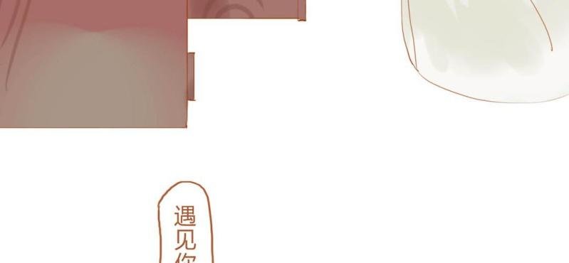第十三话 旎（ni）妹（上）