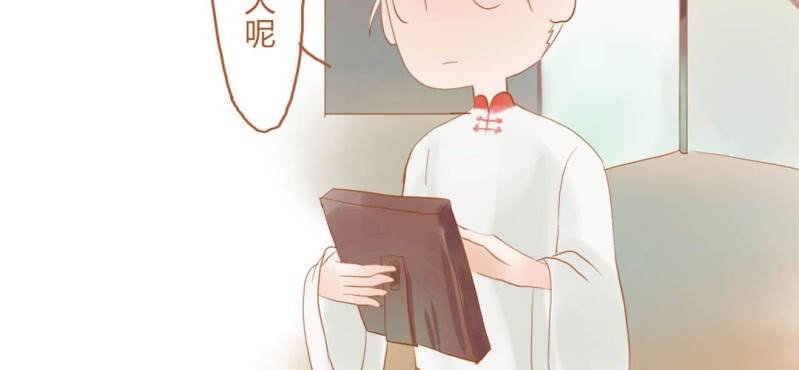 第十三话 旎（ni）妹（上）