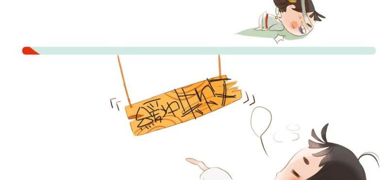 第十三话 旎（ni）妹（上）