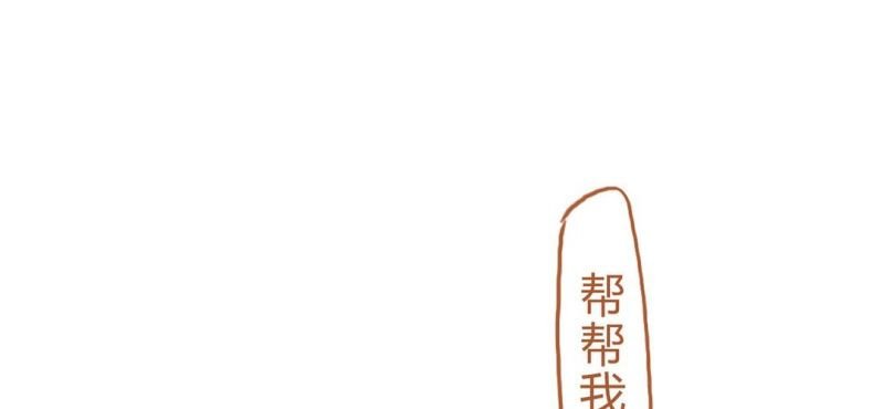 第十四话 旎妹（中）