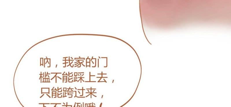 第十四话 旎妹（中）