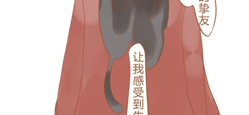 第十五话 旎妹（下）