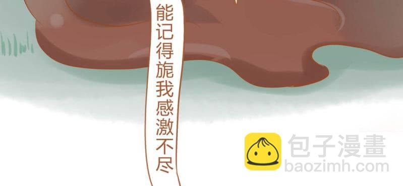 第十五话 旎妹（下）