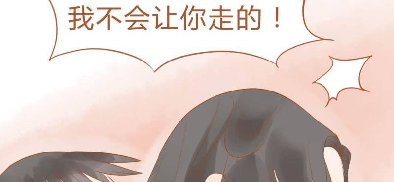 第十五话 旎妹（下）