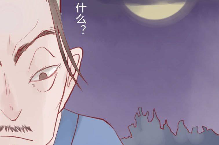 第十七话 福报灵？（中）