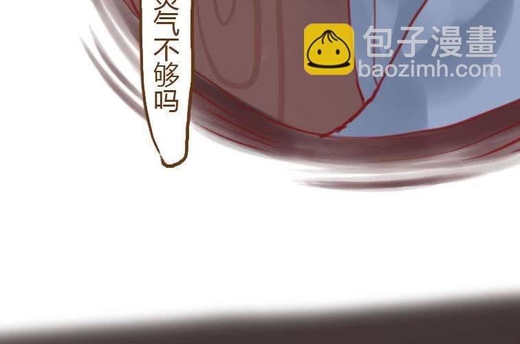 第十七话 福报灵？（中）