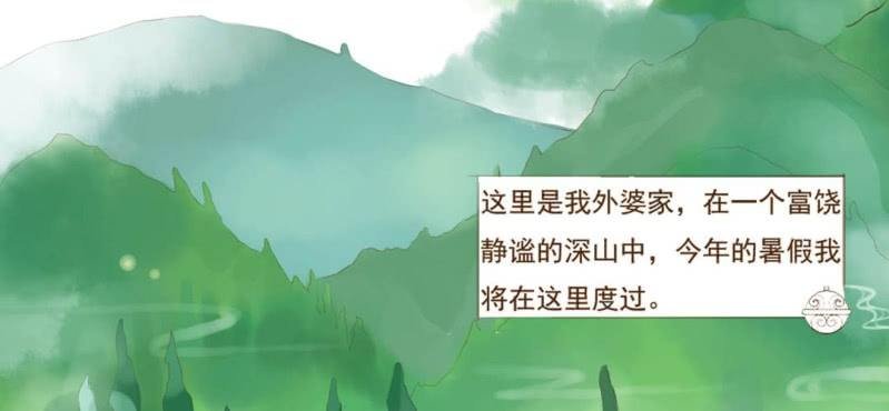 第一话 石像