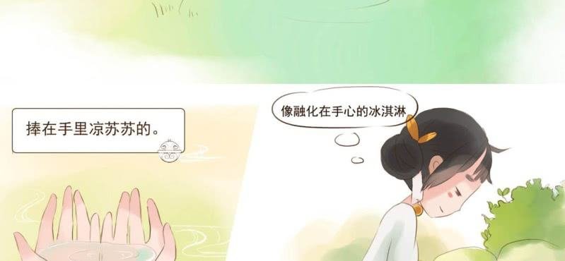第一话 石像