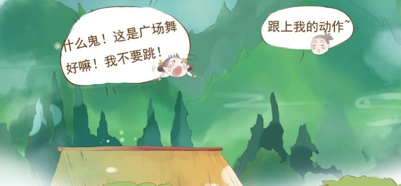 第一话 石像