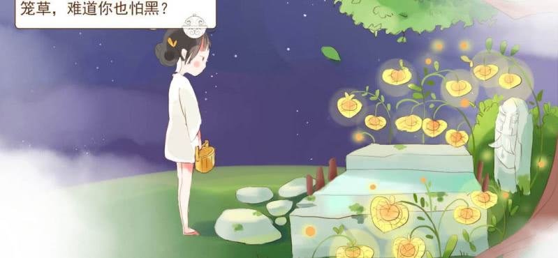 第一话 石像