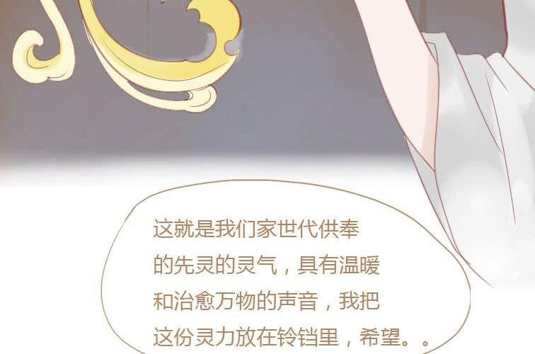 第十九话 决定