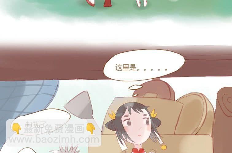 第二十一话 本性(上)