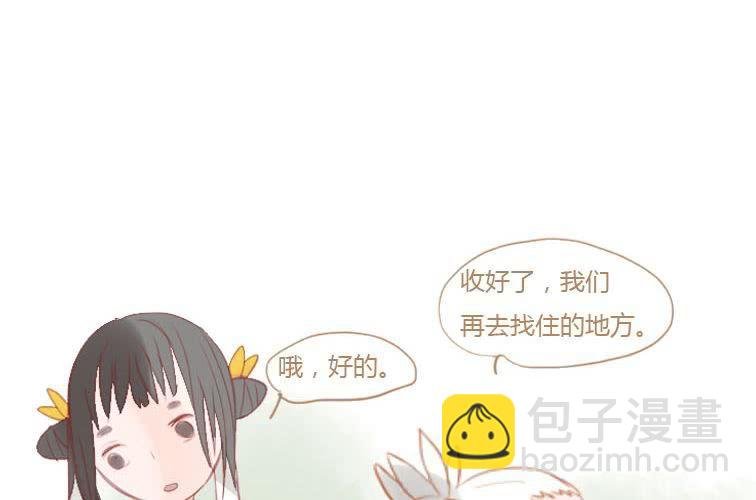 第二十一话 本性(上)