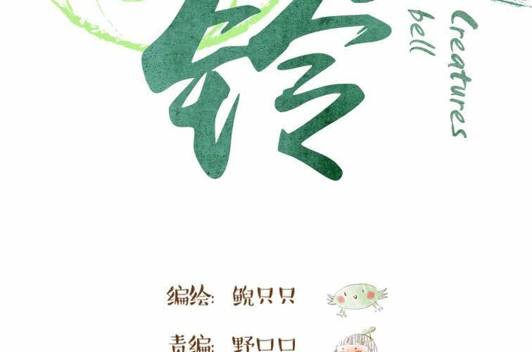 第二十二话 本性（下）
