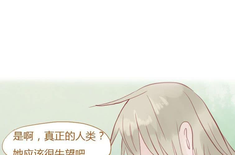 最终话 终有一天