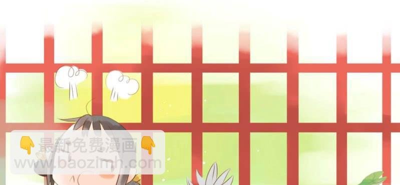 第三话 芋头（下）
