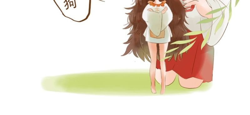 第三话 芋头（下）