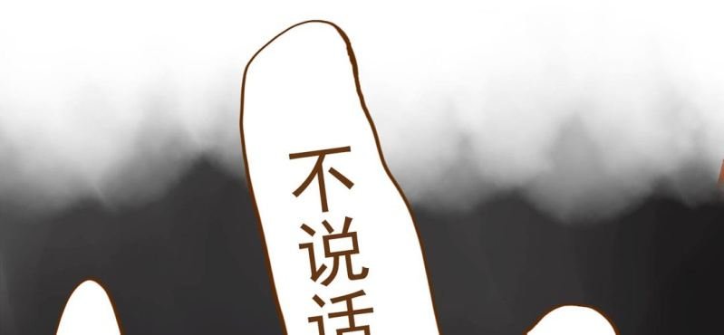 第三话 芋头（下）