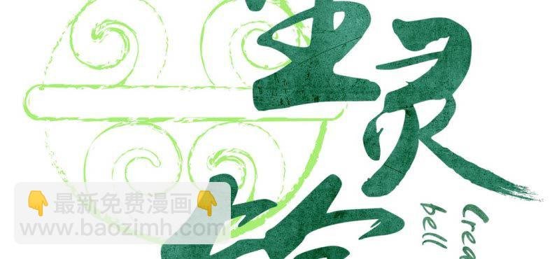 第五话 偷酒神