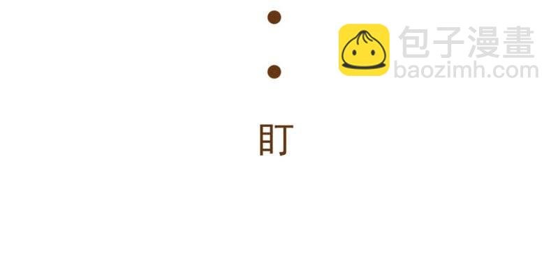 第五话 偷酒神