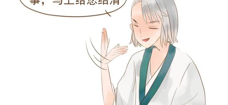 第五话 偷酒神