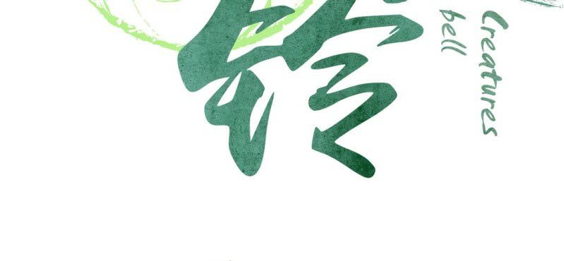 第六话 （上）兔子