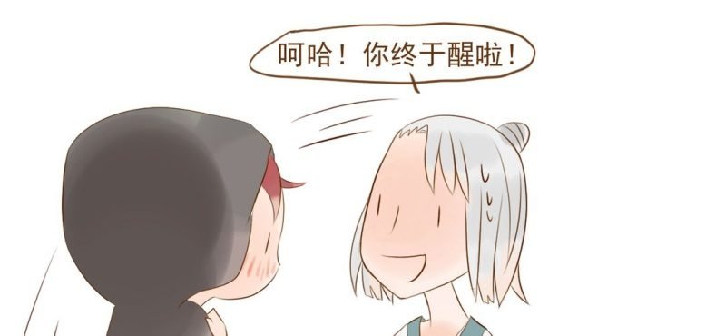 第六话 （上）兔子