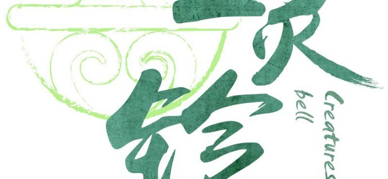 第七话 （下）兔子