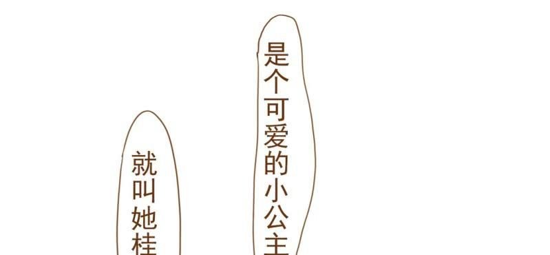 第八话 共生双子（上）