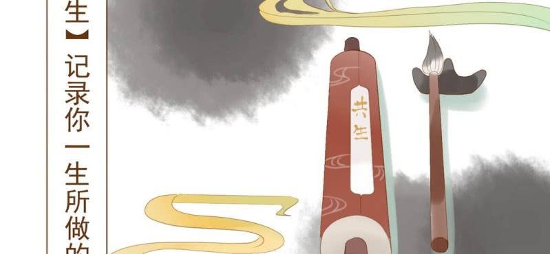 第八话 共生双子（上）