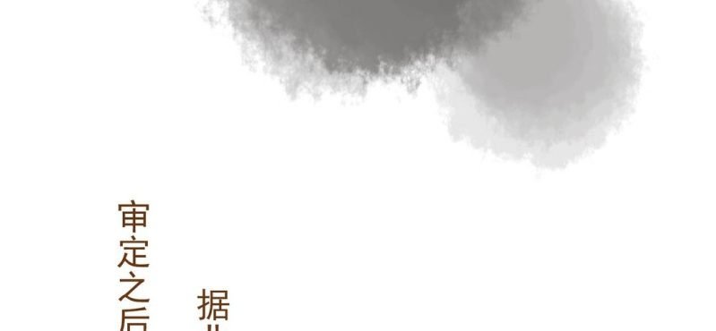 第八话 共生双子（上）
