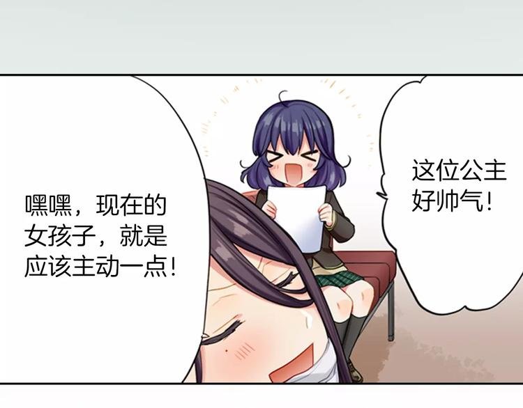 第3话 小动作