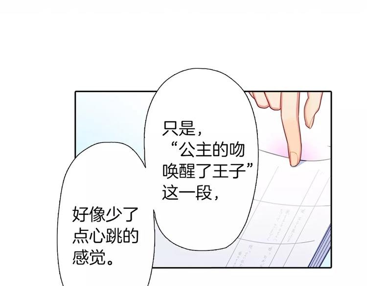 第3话 小动作
