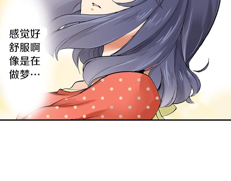 第19话 偷偷看着你