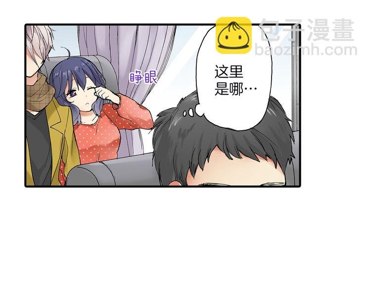 第19话 偷偷看着你