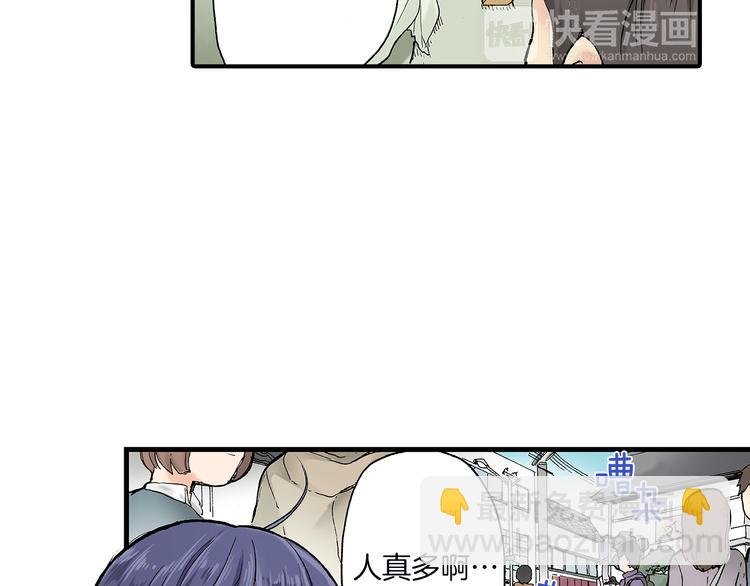 第19话 偷偷看着你