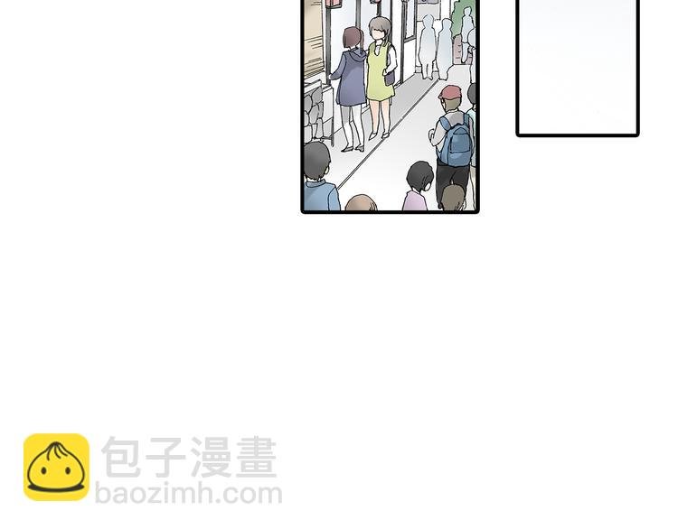 第19话 偷偷看着你