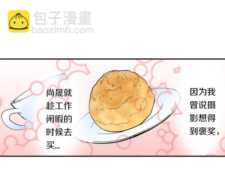 第18话 你就是我的奶油蛋糕