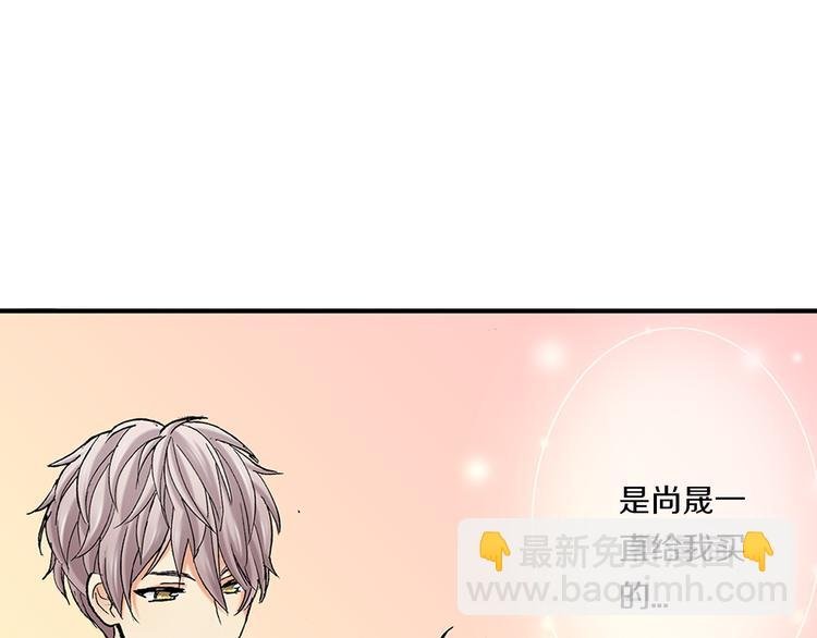 第18话 你就是我的奶油蛋糕