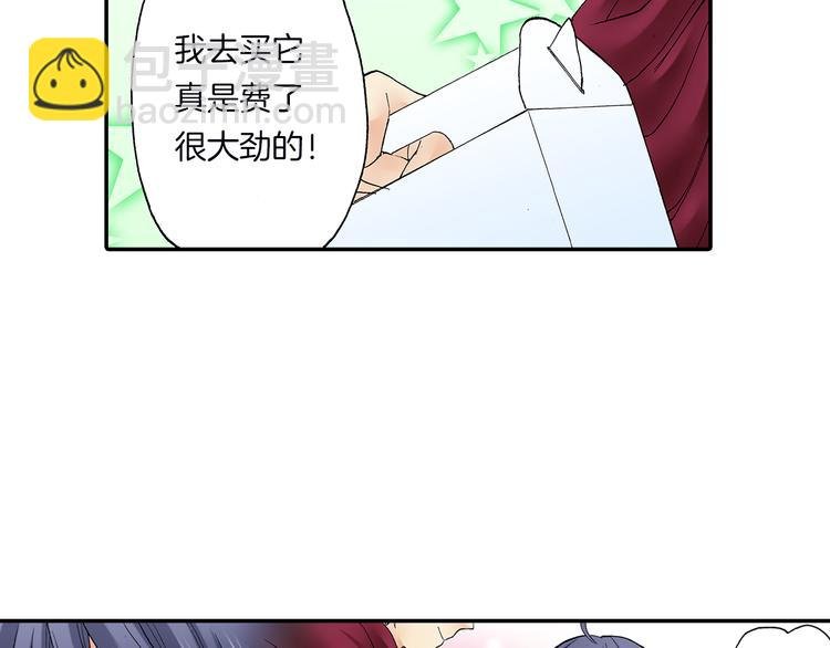 第18话 你就是我的奶油蛋糕