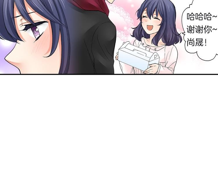 第18话 你就是我的奶油蛋糕