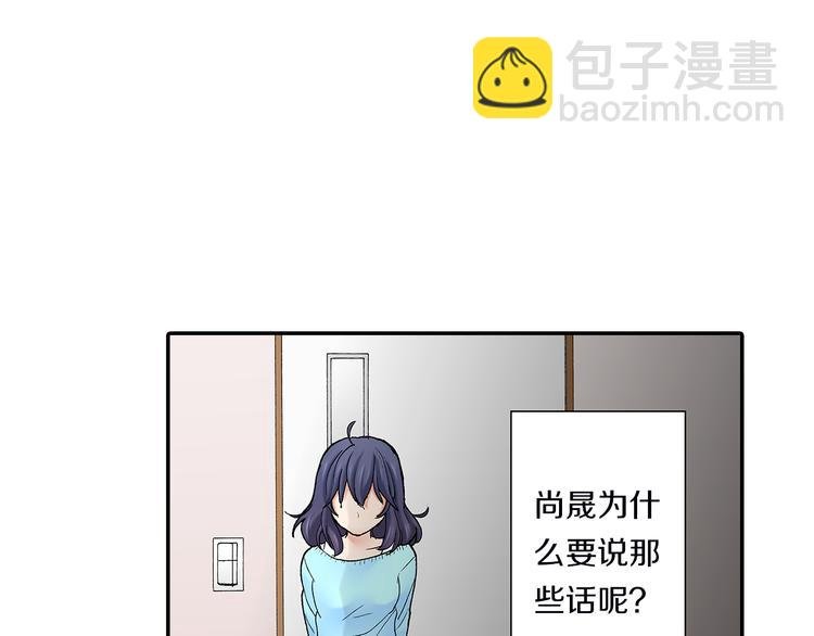 第18话 你就是我的奶油蛋糕