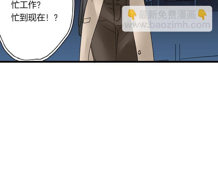 第18话 你就是我的奶油蛋糕