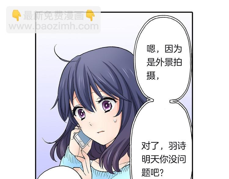 第18话 你就是我的奶油蛋糕