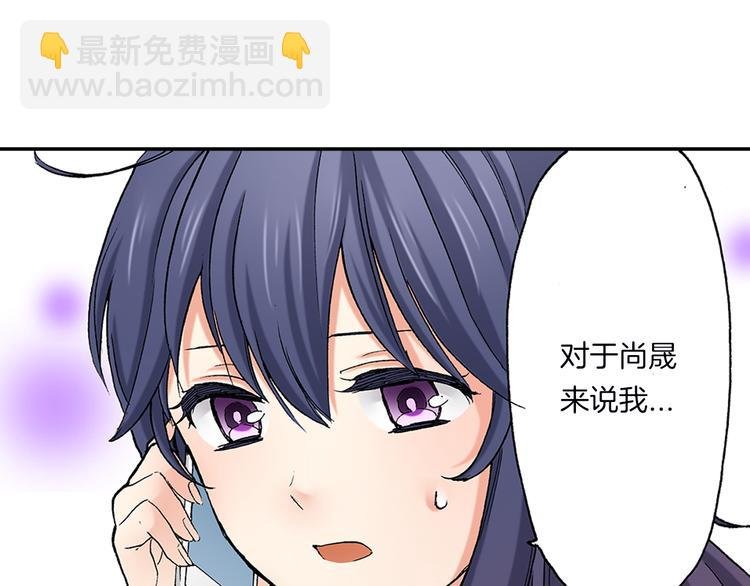 第18话 你就是我的奶油蛋糕